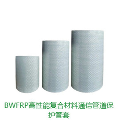 河南工藝玻璃鋼管道實(shí)體廠家