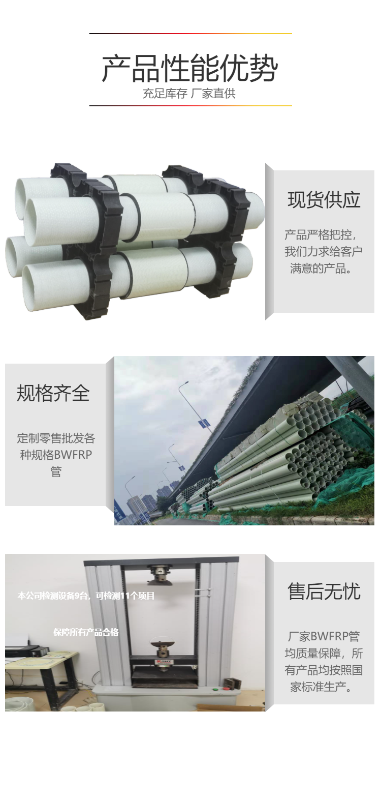 玻璃鋼電力管夾砂嗎？