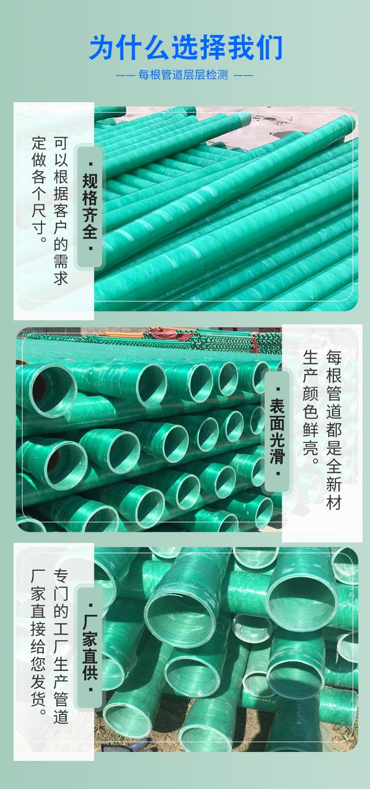 宜昌生產(chǎn)玻璃鋼電力管道廠家