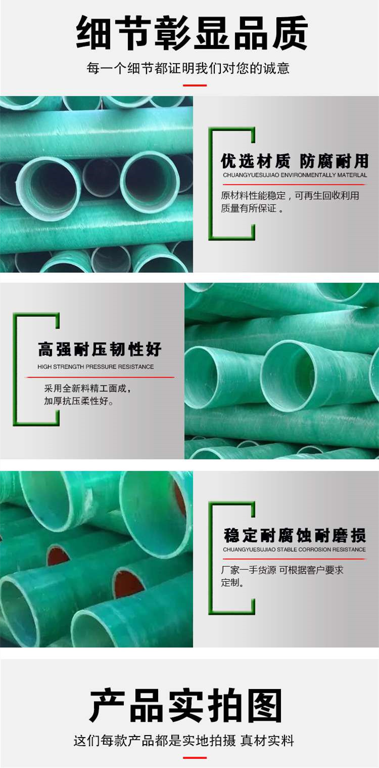 電纜保護玻璃鋼電力管產品資訊